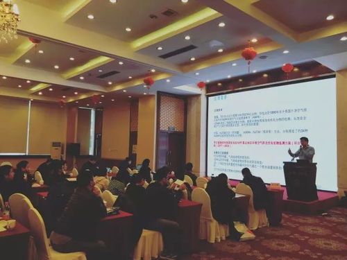 有機樣品前處理技術交流會 高端產品與先進技術的完美結合